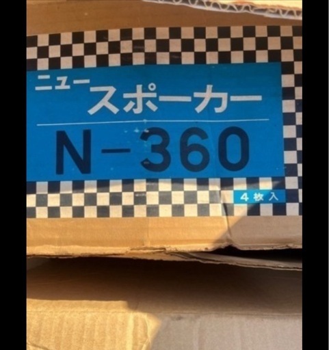 10インチホイルカバー