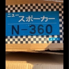 10インチホイルカバーの画像