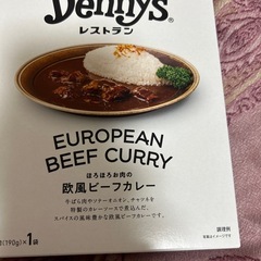 デニーズ2026福袋レトルト氏２号の画像