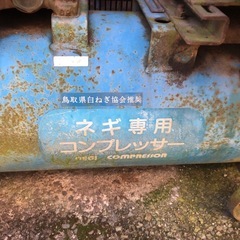 コンプレッサー　単相200V　の画像