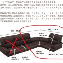 ※1/4取引無料　コーナーソファ　　　の画像