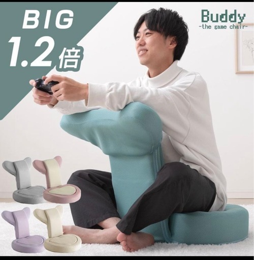 ゲーム用座椅子