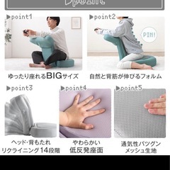 ゲーム用座椅子の画像