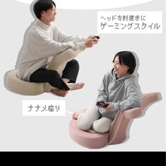 ゲーム用座椅子の画像