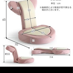 ゲーム用座椅子の画像