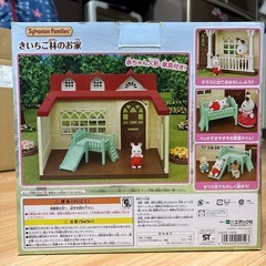 シルバニアファミリーの画像