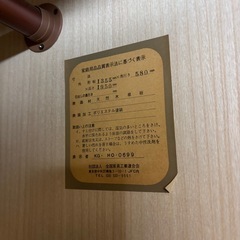 ワードローブ  タンス 洋服 衣類の画像