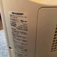 シャープ　セラミックファンヒーター　加湿器付きの画像