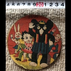 特大メンゴの画像