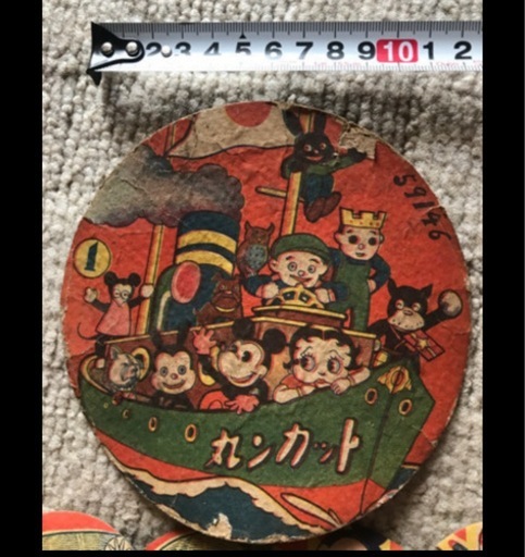 特大メンゴ