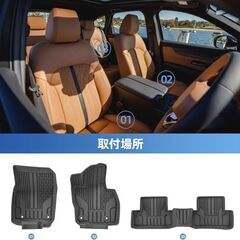 未使用 社外品 CX-60 KH系 立体フロアマット 1～2列目用 3点セット 防水 滑り止め 汚れ防止 TPE素材の画像