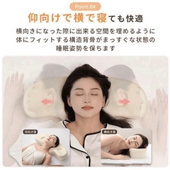 【3回のみ使用】ストレートネック用枕　まくらの画像