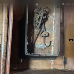 レトロ　長火鉢の画像