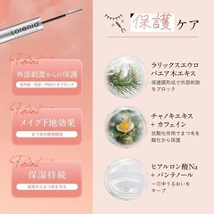 【新品】まつ毛美容液 昼夜Wケア 大容量10mlの画像