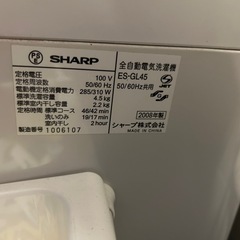 洗濯機の画像