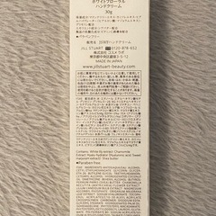 未開封 JILLSTUART ハンドクリーム 30ml 箱付き　ジルスチュアート ホワイトフローラル/ミルクティーブレンド/ラシャスベリー スキンケアの画像