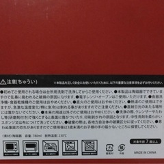 ミッキーミニー　両手鍋　ココットの画像