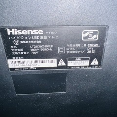ハイセンスLED液晶テレビの画像