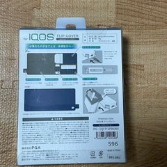 IQOS  フリップカバーの画像