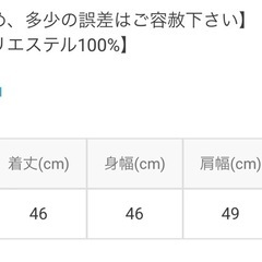 ラメフェザーニットカーディガン　カーディガン　GRL gf63の画像