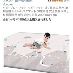 ベビーサークル未使用の防水マットも一緒にお付けしますの画像