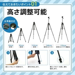 カメラ三脚の画像