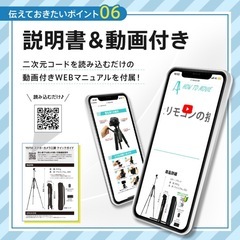 カメラ三脚の画像