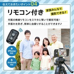 カメラ三脚の画像