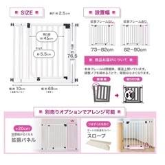 日本育児 ベビーゲートの画像