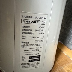 2019年製！シャープ空気清浄機 プラズマクラスター 美品 まだまだ使えます！の画像