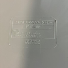 アイリスオーヤマ犬トイレトレー　　　　の画像