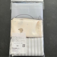 新品未開封　美品。ランチクロスの画像