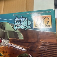 HG グリモアレッドベレーの画像