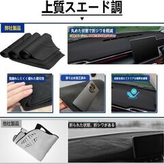 未使用 社外品 ハイエース 200系 ダッシュボードマット ブラック スエード調 日焼け防止 保護マット 映り込み防止 耐熱の画像