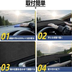 未使用 社外品 ハイエース 200系 ダッシュボードマット ブラック スエード調 日焼け防止 保護マット 映り込み防止 耐熱の画像