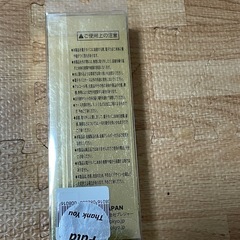 IQOS カスタムケース　①の画像