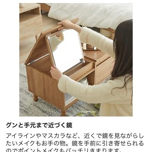 LOWYA  鏡付きローテーブル