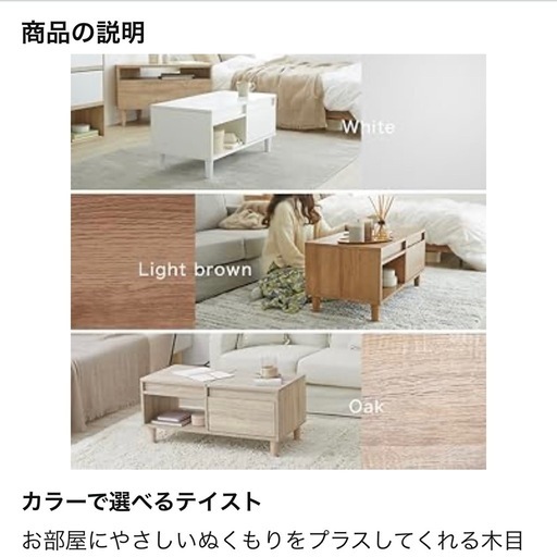 LOWYA  鏡付きローテーブル