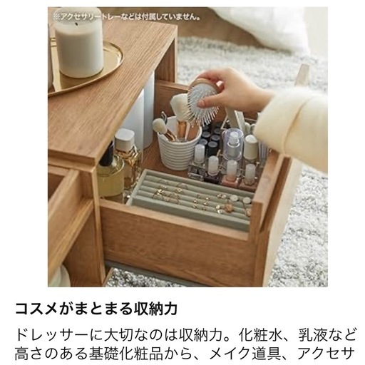 LOWYA  鏡付きローテーブル