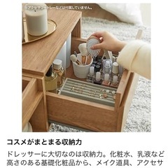 LOWYA  鏡付きローテーブルの画像