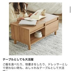 LOWYA  鏡付きローテーブルの画像