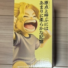 一番くじ　ヒロアカ　さらに向こうへ　Ｆ賞　としのり　新品未開封　おまけ付きの画像
