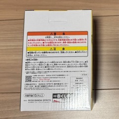 一番くじ　ヒロアカ　さらに向こうへ　Ｆ賞　としのり　新品未開封　おまけ付きの画像
