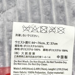 クリスマスコスチューム（おまけ付き）の画像