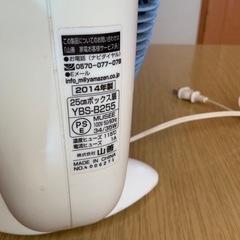 サーキュレーターの画像