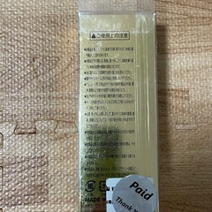 アイコス　カスタム　ケース　③の画像