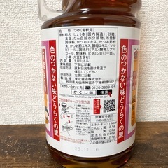 万能白つゆ かくし味 味どうらくの里 1.8ℓの画像