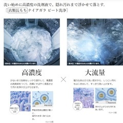 使用期間短！保証期間中！日立ビートウォッシュ　BW-DV-80k 乾燥機付き！の画像
