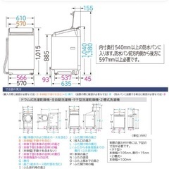 使用期間短！保証期間中！日立ビートウォッシュ　BW-DV-80k 乾燥機付き！の画像