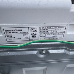 ヤマダ 単身用6kg 洗濯機の画像